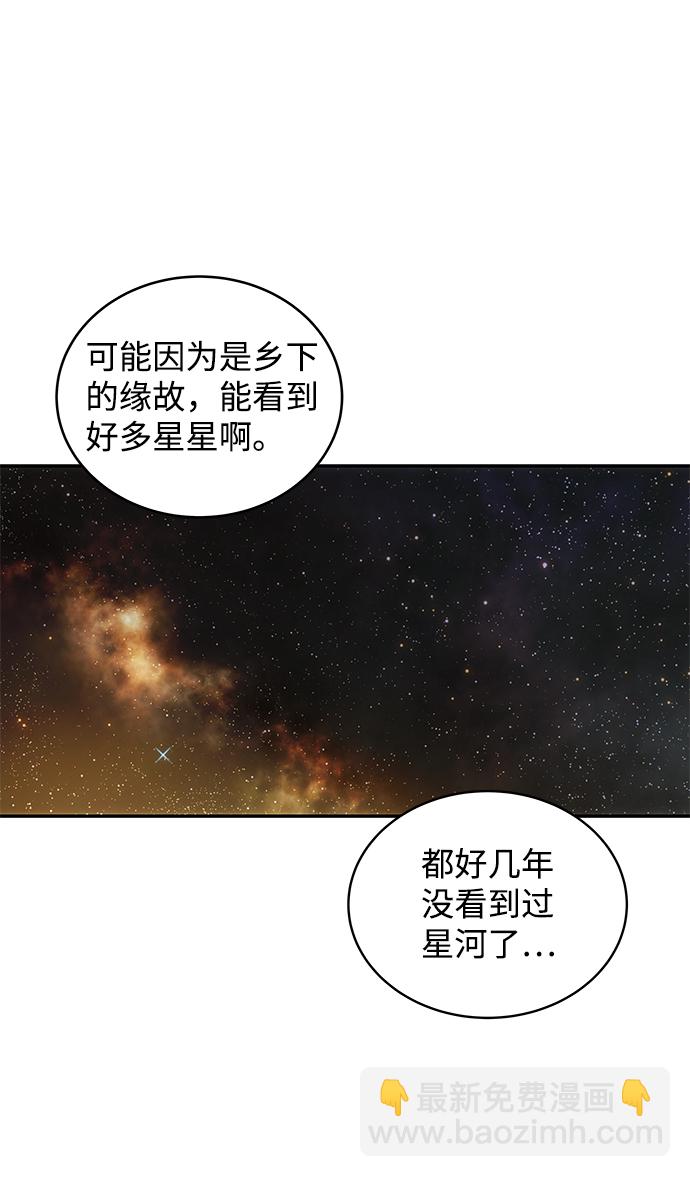 絕對不可以NG - [第6話] 寶貴的一夜(1/2) - 1