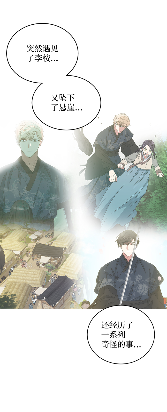 絕對不可以NG - [第6話] 寶貴的一夜(1/2) - 3