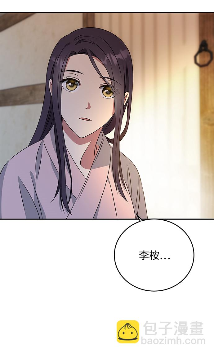 絕對不可以NG - [第6話] 寶貴的一夜(1/2) - 2