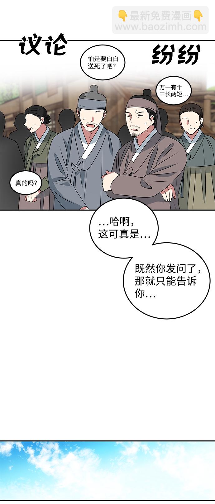 絕對不可以NG - [第6話] 寶貴的一夜(1/2) - 1