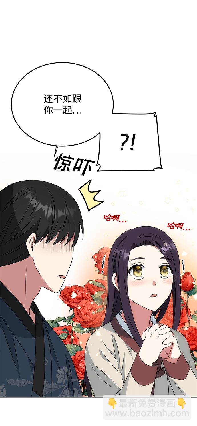 絕對不可以NG - [第6話] 寶貴的一夜(1/2) - 1