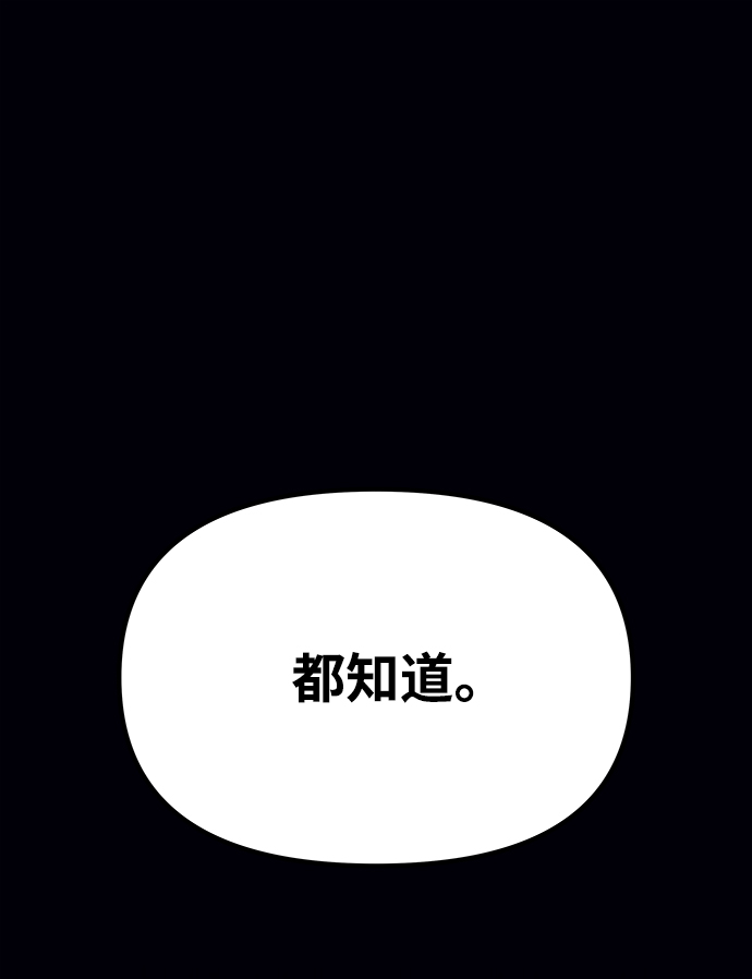 [第56话] 嘉离（1）14