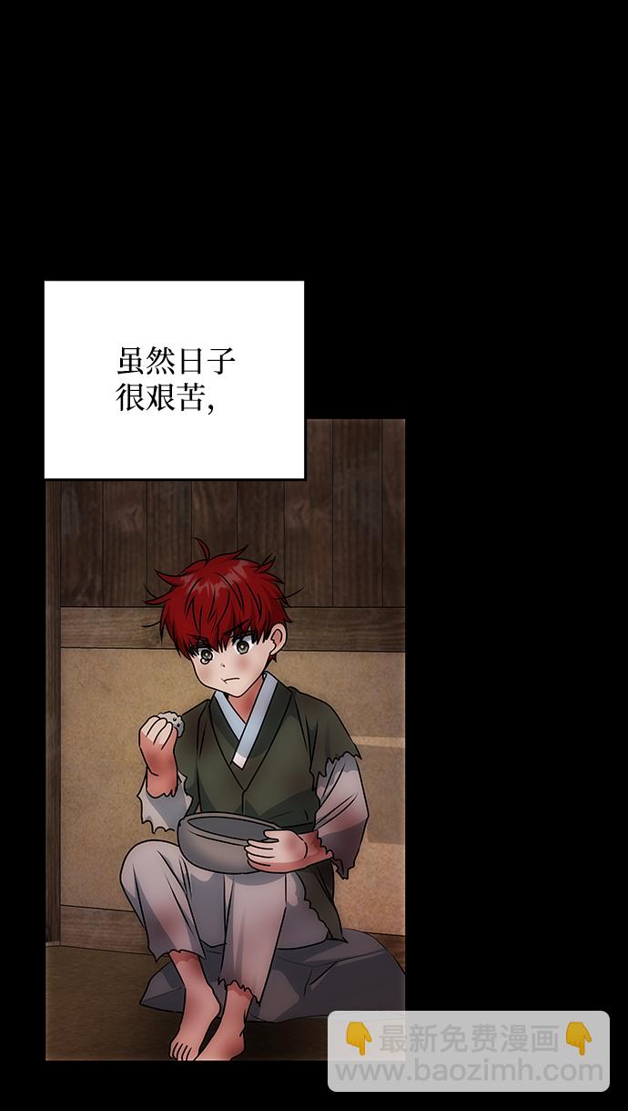 絕對不可以NG - [第56話] 嘉離（1）(1/3) - 5