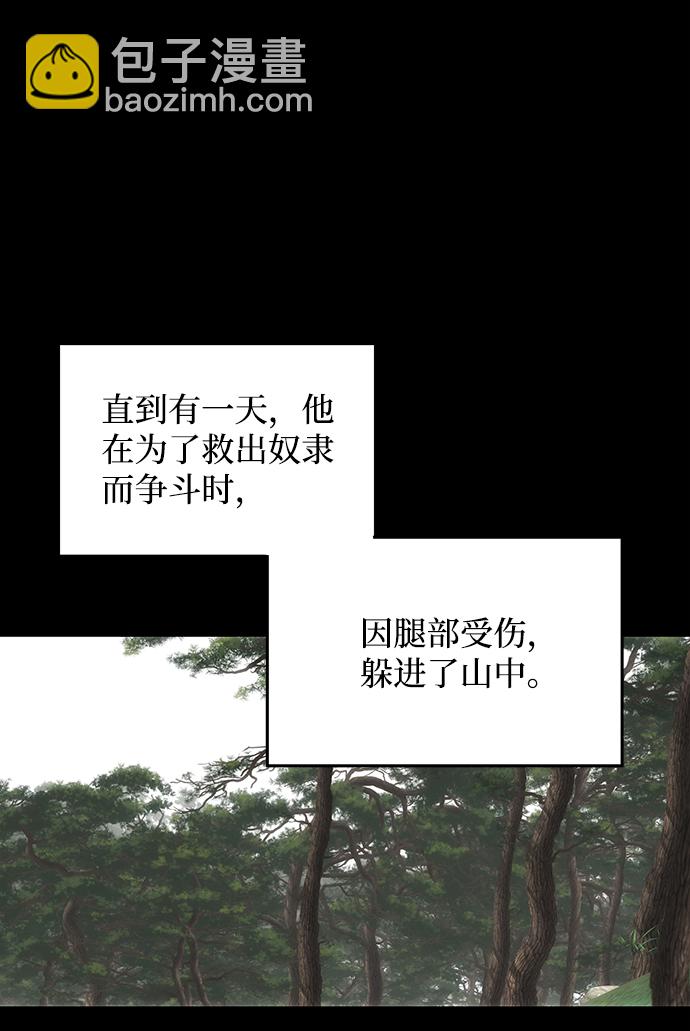 絕對不可以NG - [第56話] 嘉離（1）(1/3) - 4