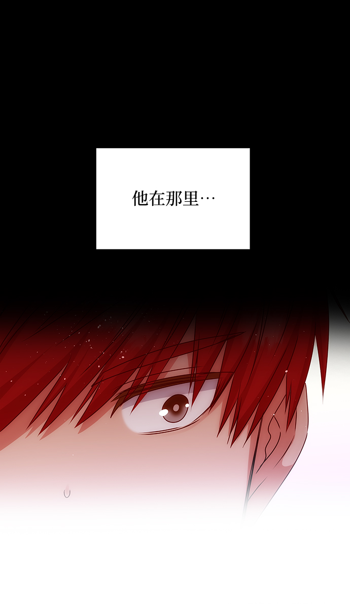絕對不可以NG - [第56話] 嘉離（1）(1/3) - 6