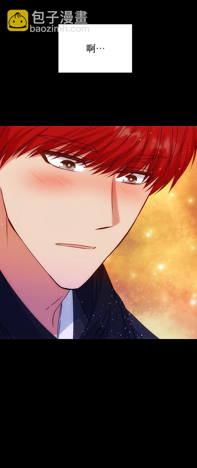 絕對不可以NG - [第56話] 嘉離（1）(1/3) - 1