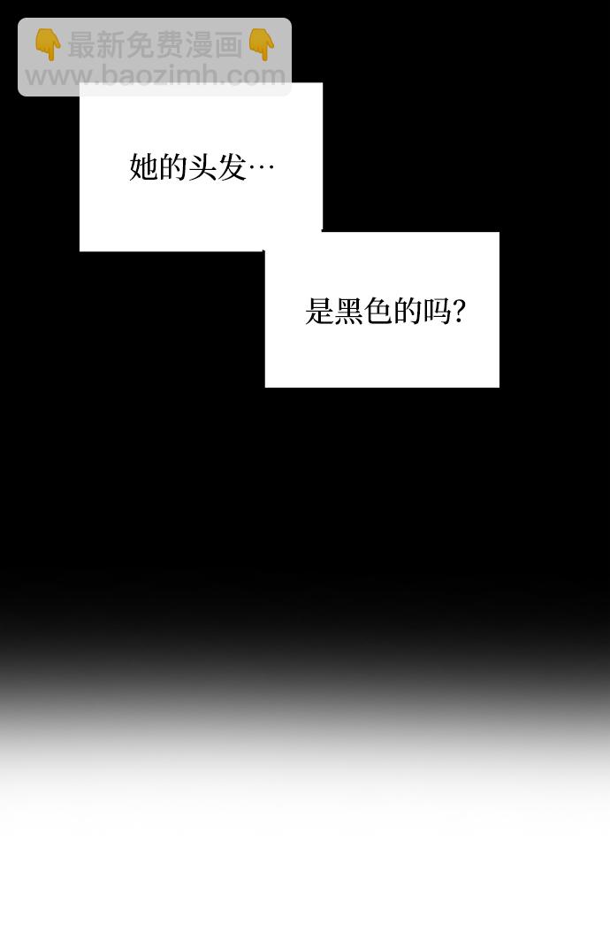 絕對不可以NG - [第56話] 嘉離（1）(1/3) - 4