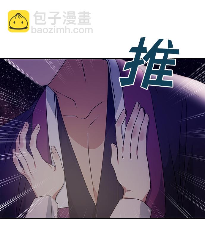 絕對不可以NG - [第56話] 嘉離（1）(1/3) - 7