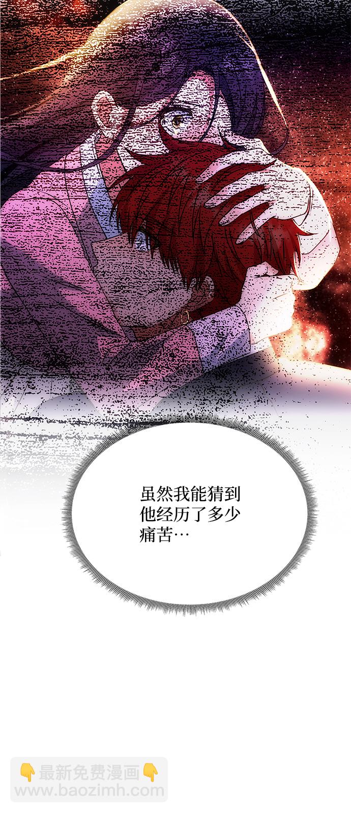 絕對不可以NG - [第60話] 樸奐暗殺計劃(1/2) - 1