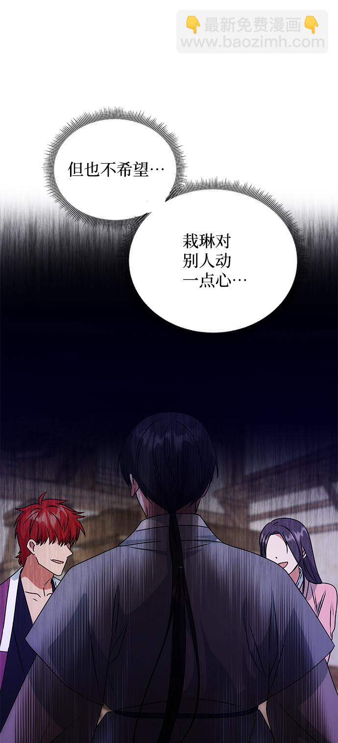 絕對不可以NG - [第60話] 樸奐暗殺計劃(1/2) - 2