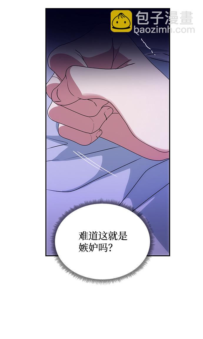 絕對不可以NG - [第60話] 樸奐暗殺計劃(1/2) - 4