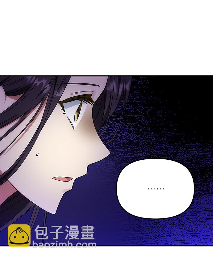 絕對不可以NG - [第60話] 樸奐暗殺計劃(1/2) - 1
