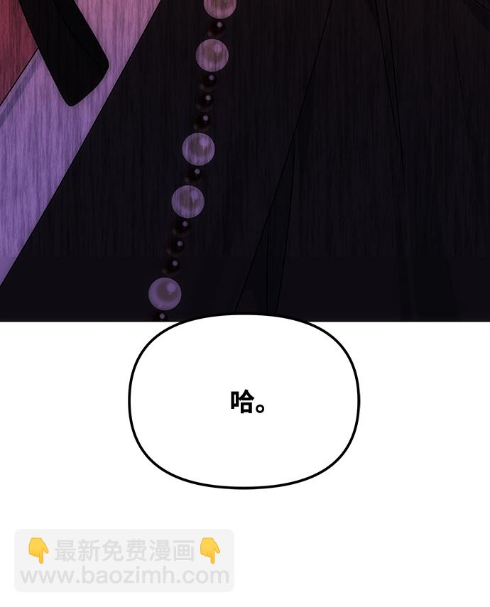 絕對不可以NG - [第60話] 樸奐暗殺計劃(1/2) - 7