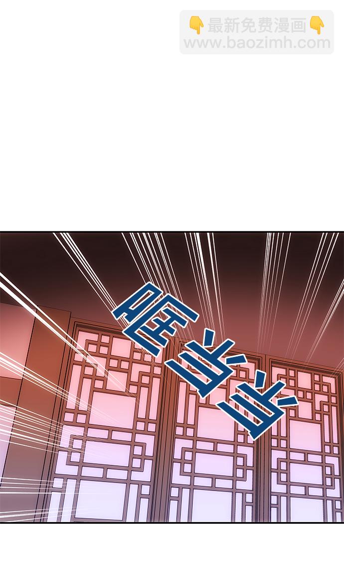絕對不可以NG - [第62話] 在暴風面前(1/3) - 8