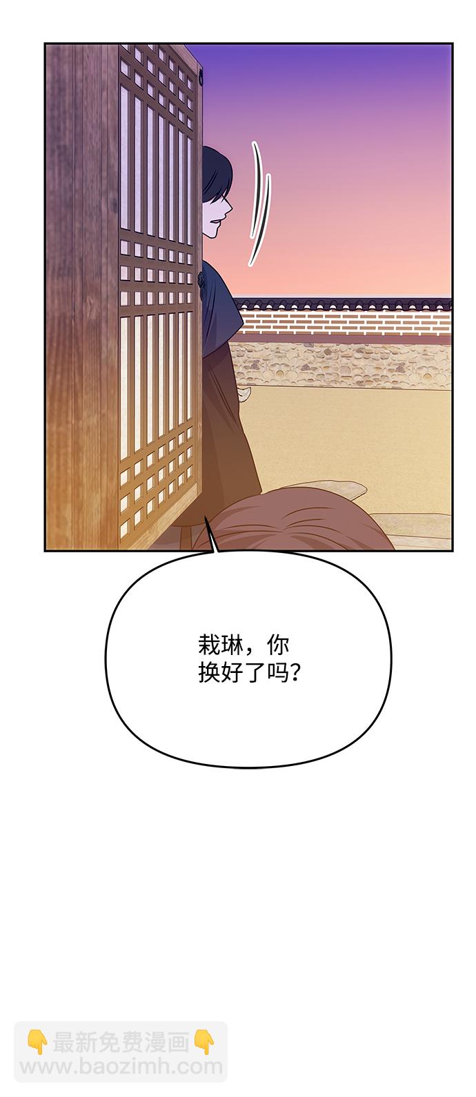 絕對不可以NG - [第62話] 在暴風面前(1/3) - 1
