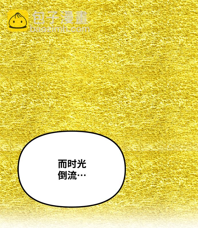 絕對不可以NG - [第66話] 他的心願(1/2) - 4