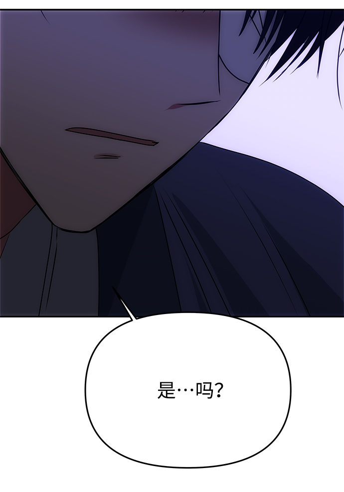 絕對不可以NG - [第70話] 對一個人的真心(1/2) - 1