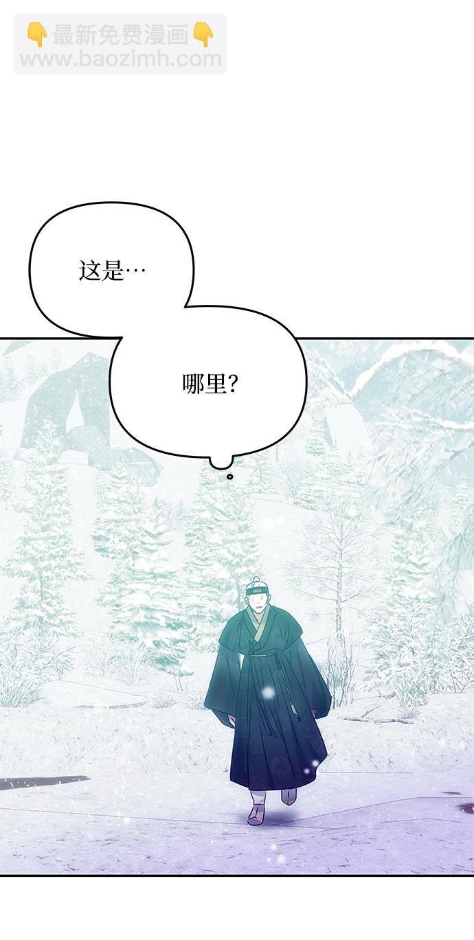 絕對不可以NG - [第76話] 那之後的故事(1/2) - 7