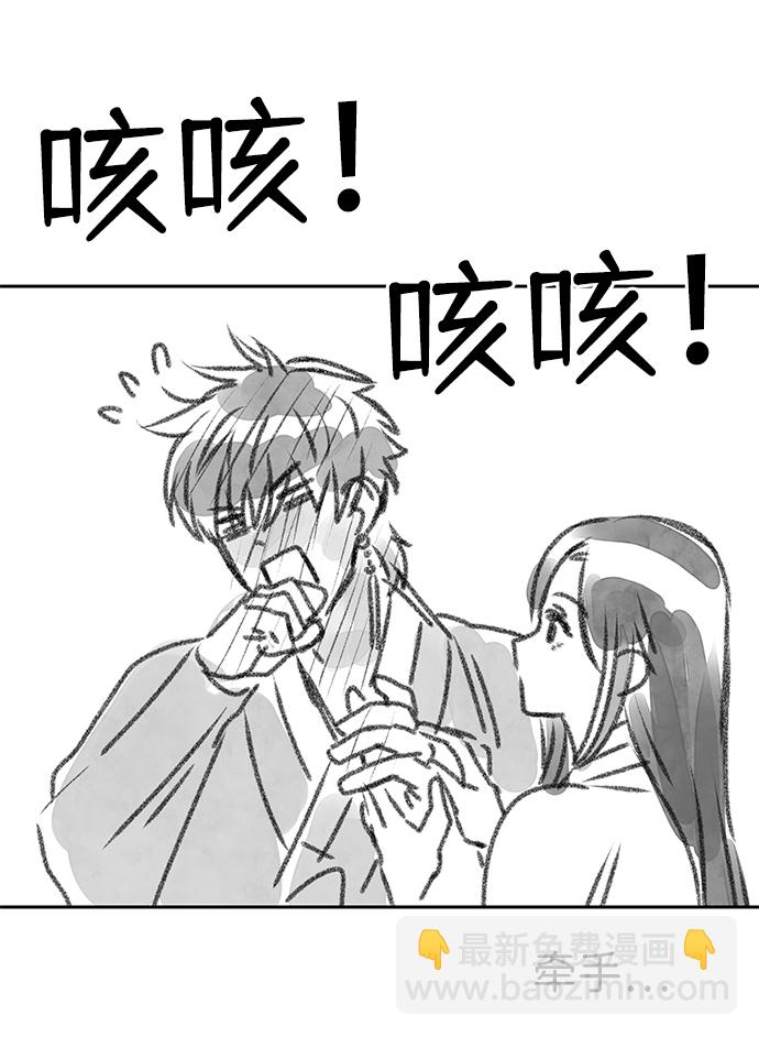 絕對不可以NG - 【免費】後記 - 6