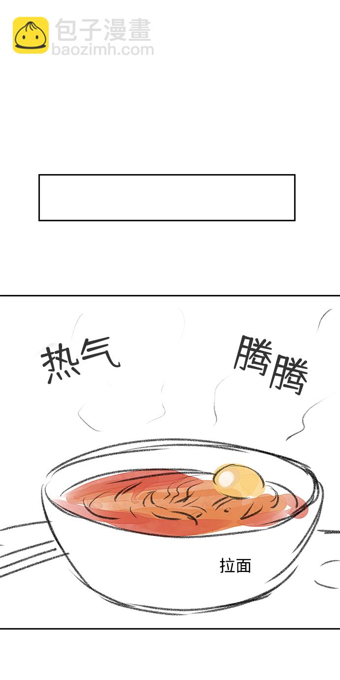絕對不可以NG - 【免費】後記 - 6