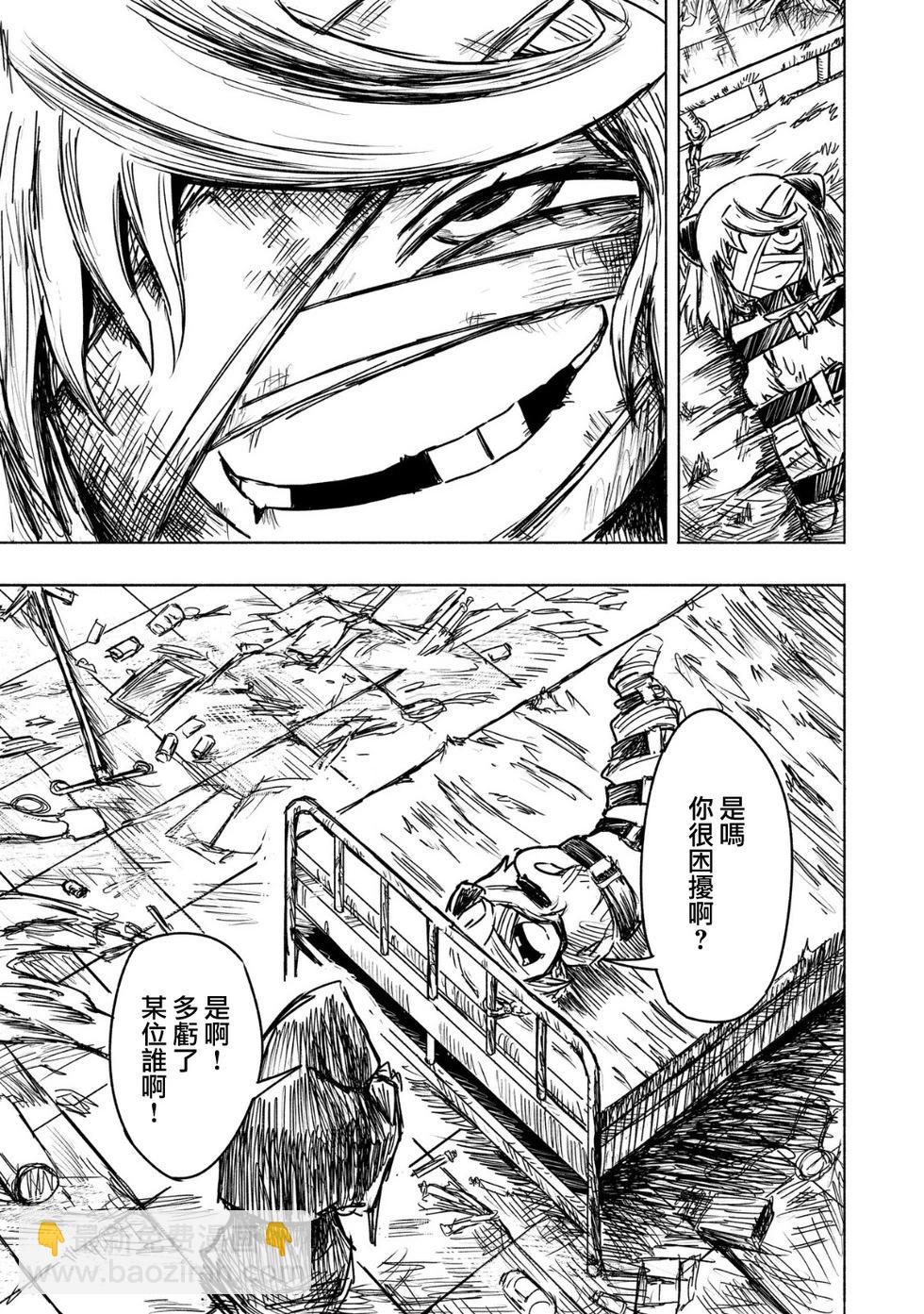 絕對惡的怪物 - 第16話 - 5