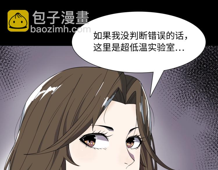 第10话 冲动(1/3)-第10话