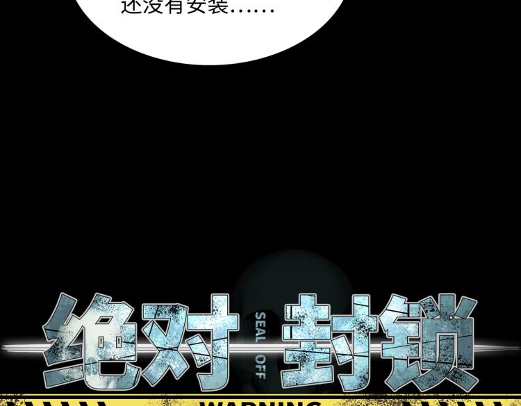 第10话 冲动(1/3)-第10话