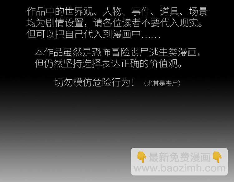 第10话 冲动(1/3)-第10话