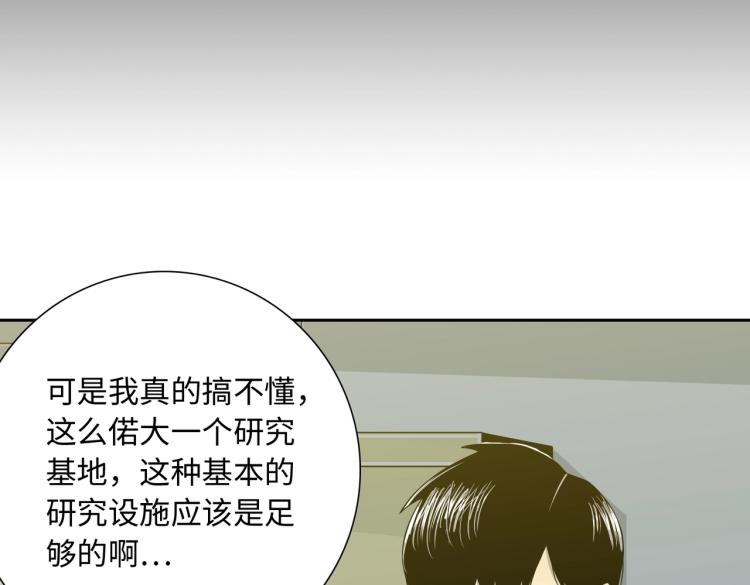 第10话 冲动(1/3)-第10话