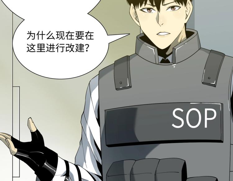 第10话 冲动(1/3)-第10话