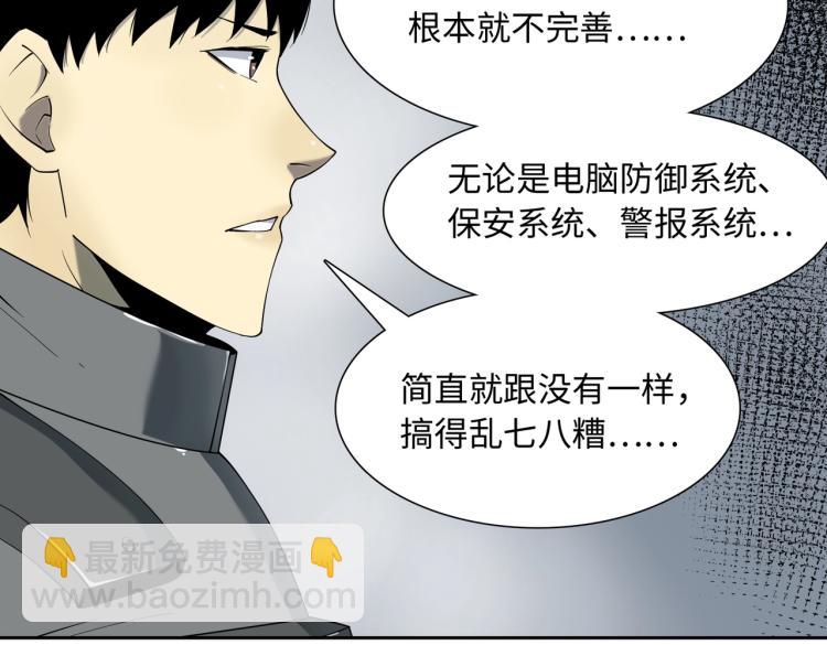 第10话 冲动(1/3)-第10话