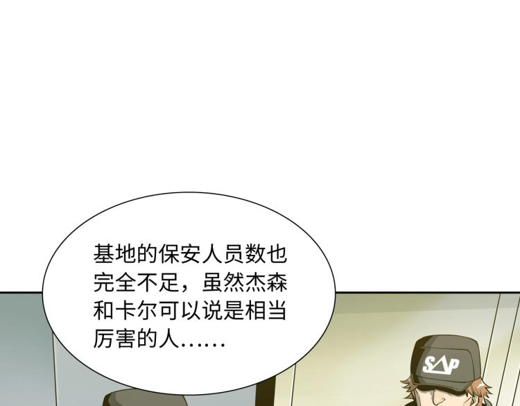 第10话 冲动(1/3)-第10话