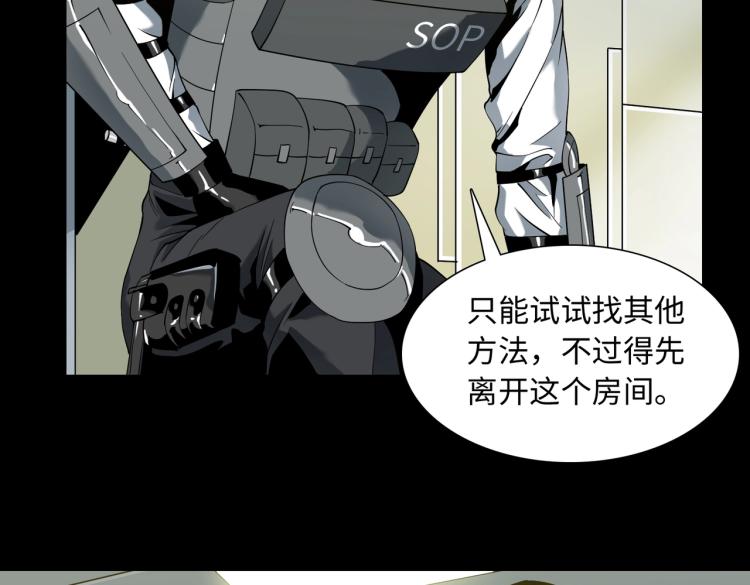 第10话 冲动(1/3)-第10话