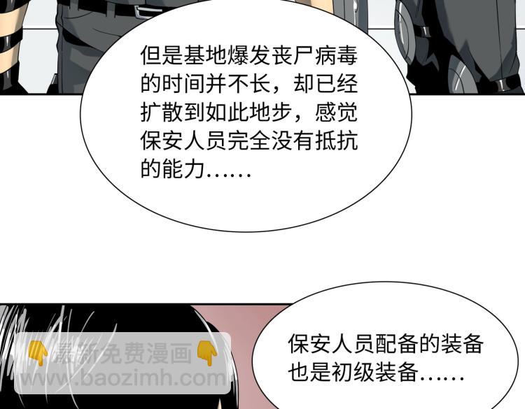 第10话 冲动(1/3)-第10话