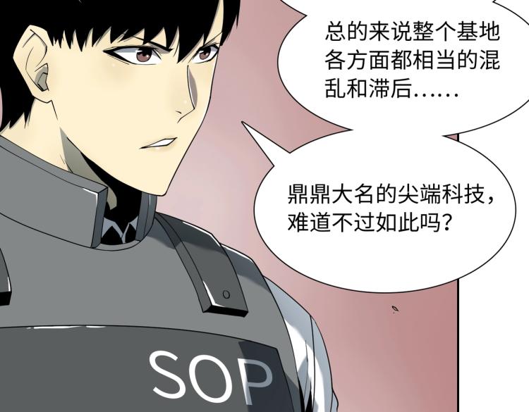 第10话 冲动(1/3)-第10话