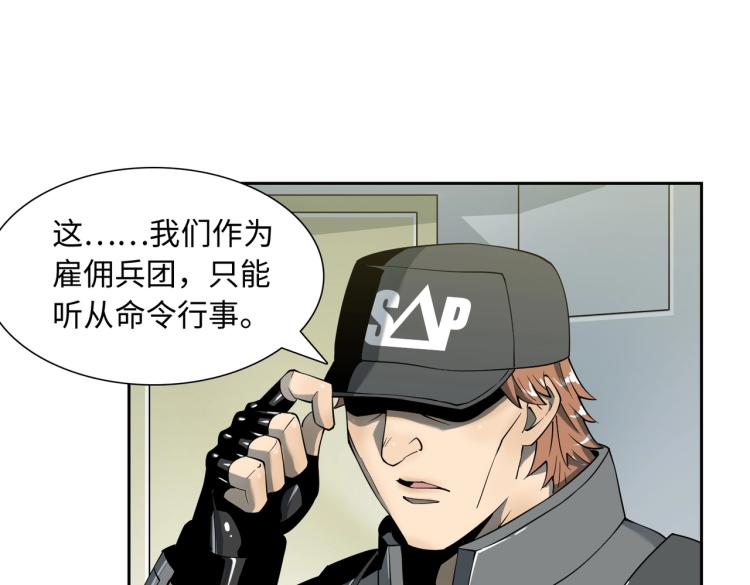 第10话 冲动(1/3)-第10话