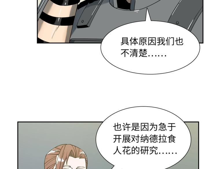 第10话 冲动(1/3)-第10话