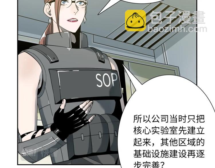 第10话 冲动(1/3)-第10话