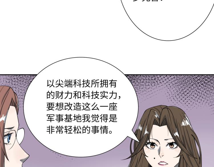 第10话 冲动(1/3)-第10话