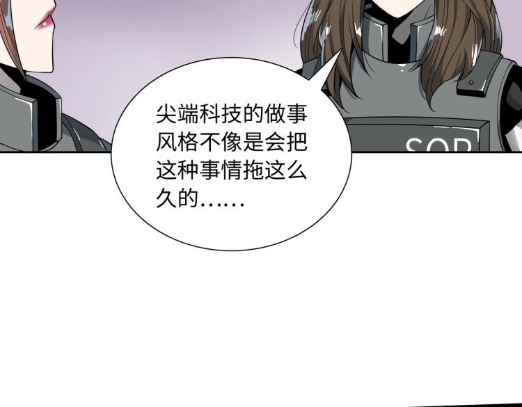 第10话 冲动(1/3)-第10话