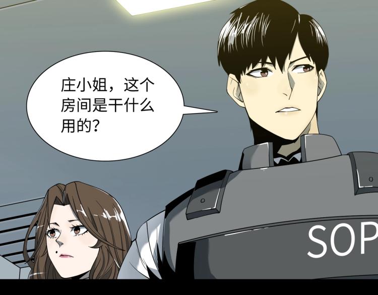 第10话 冲动(1/3)-第10话