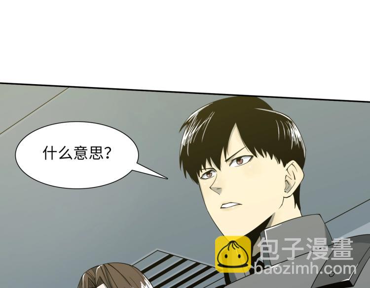 第10话 冲动(1/3)-第10话