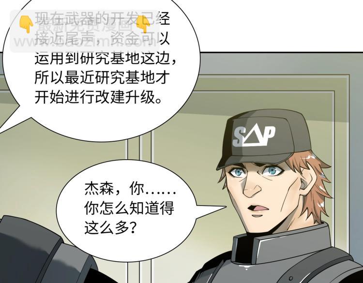 第10话 冲动(1/3)-第10话