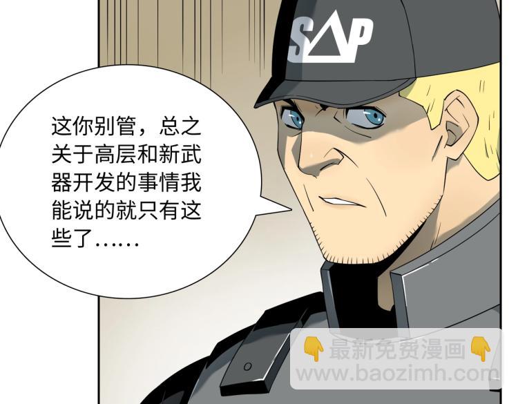 第10话 冲动(1/3)-第10话