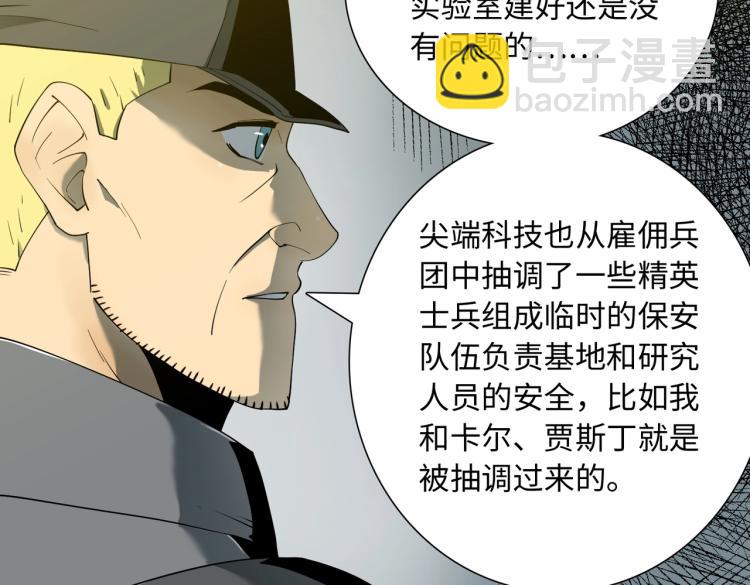 第10话 冲动(1/3)-第10话