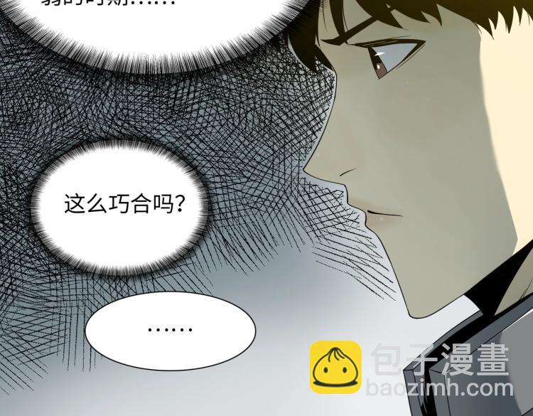 第10话 冲动(1/3)-第10话