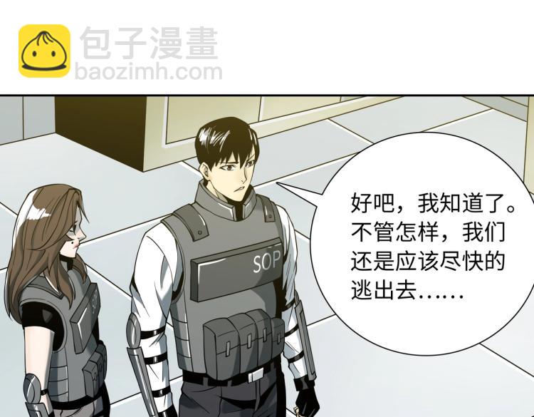 第10话 冲动(1/3)-第10话