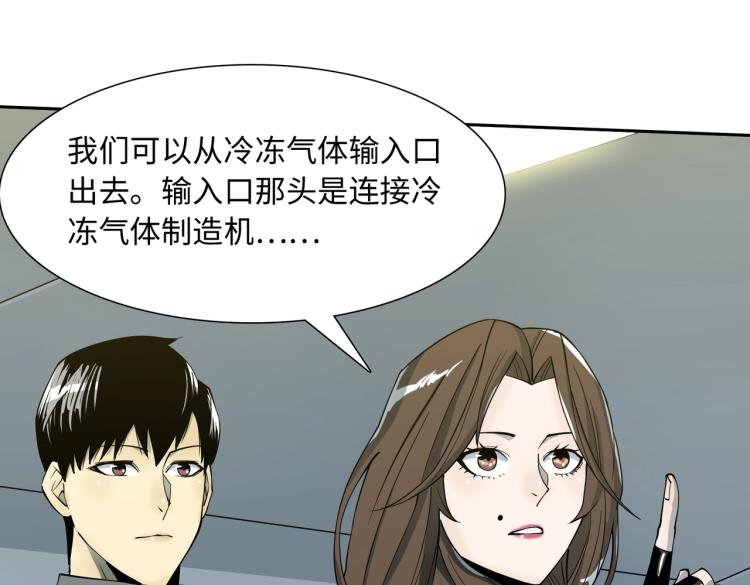 第10话 冲动(1/3)-第10话