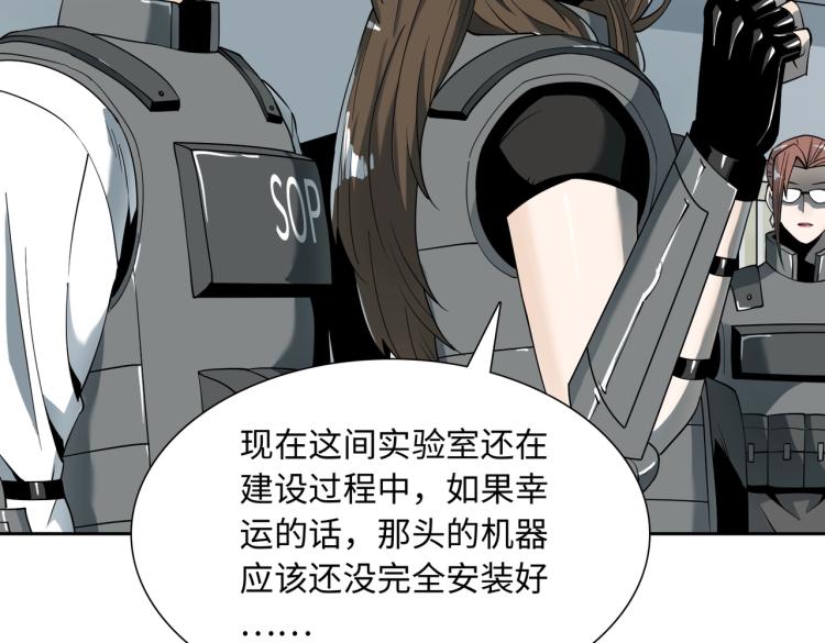 第10话 冲动(1/3)-第10话