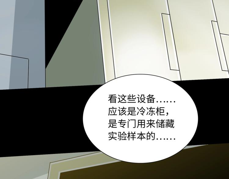 第10话 冲动(1/3)-第10话